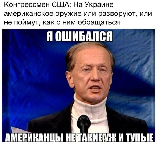 Ну тупые картинка