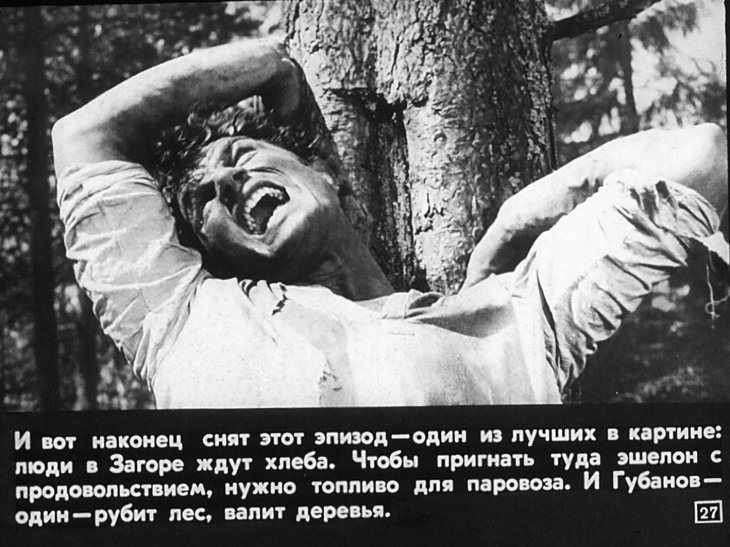 Евгений Урбанский