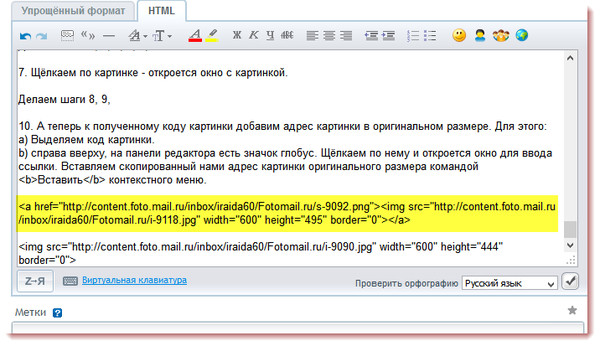 Не открывается картинка в html